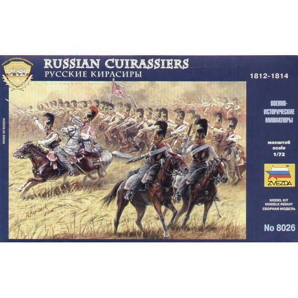 συναρμολογουμενες φιγουρες - συναρμολογουμενα μοντελα - 1/72 RUSSIAN CUIRASSIERS 1812-1814 ΦΙΓΟΥΡΕΣ  1/72