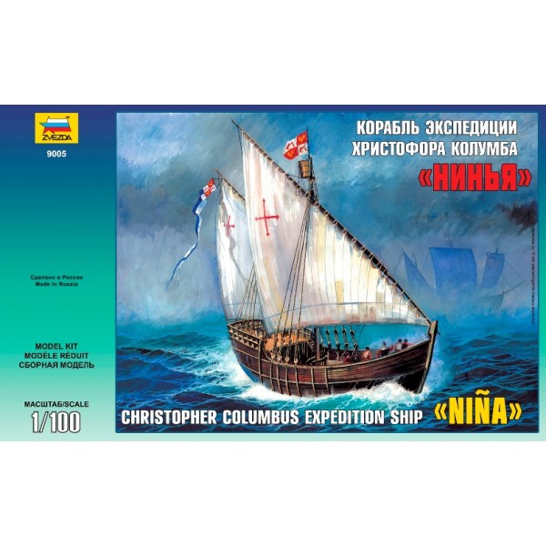 συναρμολογουμενα πλοια - συναρμολογουμενα μοντελα - 1/100 CHRISTOPHER COLUMBUS EXPEDITION SHIP "NINA" ΠΛΟΙΑ