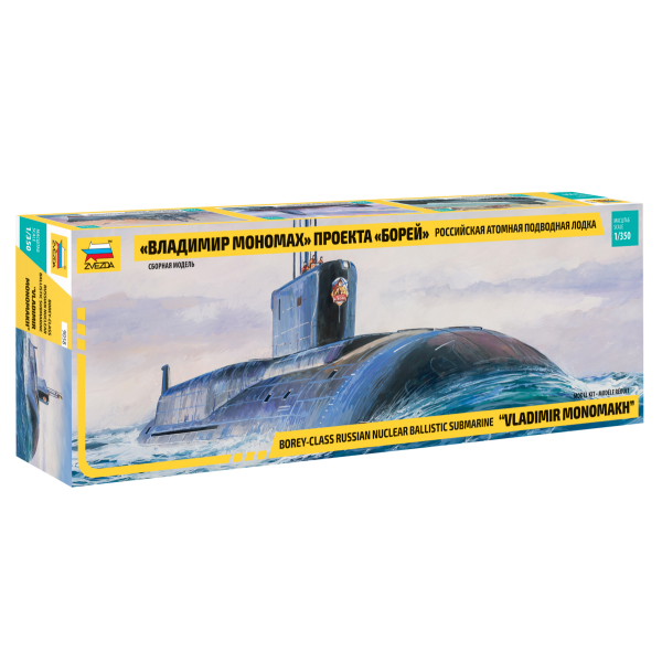 συναρμολογουμενα υποβρυχια - συναρμολογουμενα μοντελα - 1/350 ''VLADIMIR MONOMAKH'' BOREY-CLASS RUSSIAN NUCLEAR BALLISTIC SUBMARINE ΥΠΟΒΡΥΧΙΑ