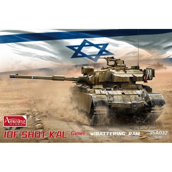 συναρμολογουμενα στραιτωτικα αξεσοιυαρ - συναρμολογουμενα στραιτωτικα οπλα - συναρμολογουμενα στραιτωτικα οχηματα - συναρμολογουμενα μοντελα - 1/35 IDF Shot Kal ''Gimel'' with Battering ram ΣΤΡΑΤΙΩΤΙΚΑ ΟΧΗΜΑΤΑ - ΟΠΛΑ - ΑΞΕΣΟΥΑΡ