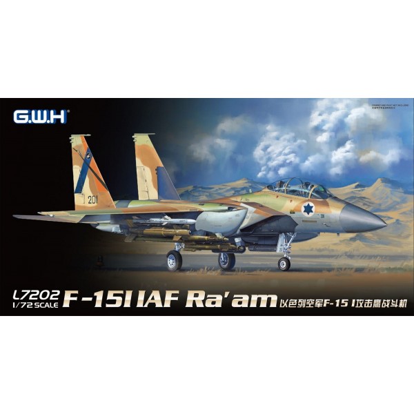συναρμολογουμενα μοντελα αεροπλανων - συναρμολογουμενα μοντελα - 1/72 McDonnell F-15I IAF Ra'am ΑΕΡΟΠΛΑΝΑ