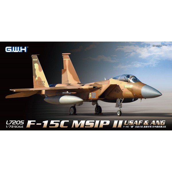 συναρμολογουμενα μοντελα αεροπλανων - συναρμολογουμενα μοντελα - 1/72 McDonnell F-15C MSIP II USAF & ANG ΑΕΡΟΠΛΑΝΑ