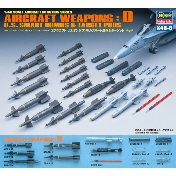 συναρμολογουμενα μοντελα αεροπλανων - συναρμολογουμενα μοντελα - 1/48 AIRCRAFT WEAPONS : D U.S. SMART BOMBS & TARGET PODS ΑΕΡΟΠΛΑΝΑ