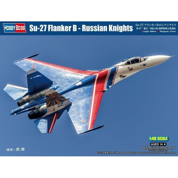 συναρμολογουμενα μοντελα αεροπλανων - συναρμολογουμενα μοντελα - 1/48 Su-27 Flanker B - RUSSIAN KNIGHTS ΑΕΡΟΠΛΑΝΑ