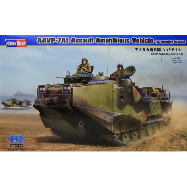 συναρμολογουμενα στραιτωτικα αξεσοιυαρ - συναρμολογουμενα στραιτωτικα οπλα - συναρμολογουμενα στραιτωτικα οχηματα - συναρμολογουμενα μοντελα - 1/35 AAVP-7A1 ASSAULT AMPHIBIOUS VEHICLE (w/ mounting bosses) ΣΤΡΑΤΙΩΤΙΚΑ ΟΧΗΜΑΤΑ - ΟΠΛΑ - ΑΞΕΣΟΥΑΡ