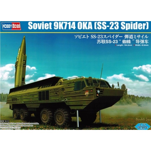 συναρμολογουμενα στραιτωτικα αξεσοιυαρ - συναρμολογουμενα στραιτωτικα οπλα - συναρμολογουμενα στραιτωτικα οχηματα - συναρμολογουμενα μοντελα - 1/72 SOVIET 9K714 OKA (SS-23 SPIDER) ΣΤΡΑΤΙΩΤΙΚΑ ΟΧΗΜΑΤΑ - ΟΠΛΑ - ΑΞΕΣΟΥΑΡ