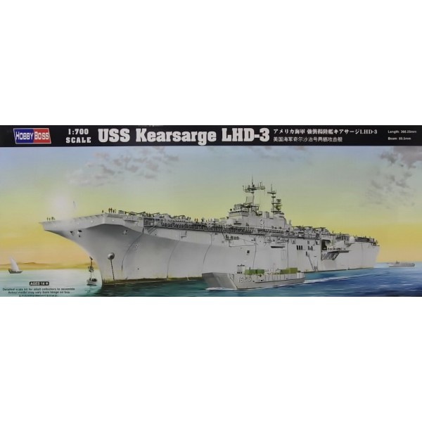 συναρμολογουμενα πλοια - συναρμολογουμενα μοντελα - 1/700 USS Kearsarge LHD-3 ΠΛΟΙΑ