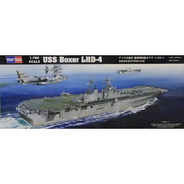 συναρμολογουμενα πλοια - συναρμολογουμενα μοντελα - 1/700 USS Boxer LHD-4 ΠΛΟΙΑ