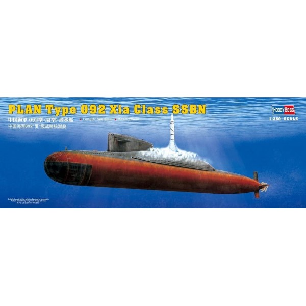 συναρμολογουμενα υποβρυχια - συναρμολογουμενα μοντελα - 1/350 PLAN Type 092 Xia Class SSBN ΥΠΟΒΡΥΧΙΑ
