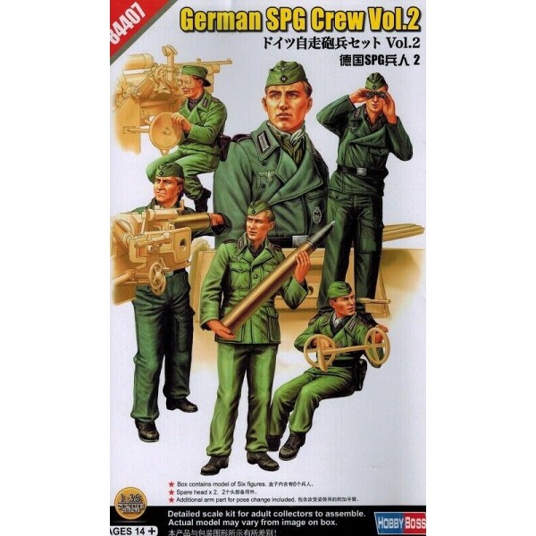 συναρμολογουμενες φιγουρες - συναρμολογουμενα μοντελα - 1/35 German SPG Crew Vol.2 (WWII) ΦΙΓΟΥΡΕΣ