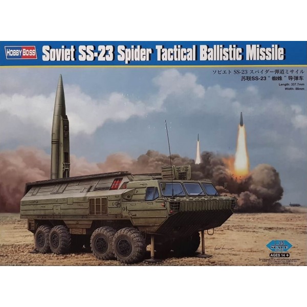 συναρμολογουμενα στραιτωτικα αξεσοιυαρ - συναρμολογουμενα στραιτωτικα οπλα - συναρμολογουμενα στραιτωτικα οχηματα - συναρμολογουμενα μοντελα - 1/35 SOVIET SS-23 SPIDER TACTICAL BALLISTIC MISSILE ΣΤΡΑΤΙΩΤΙΚΑ ΟΧΗΜΑΤΑ 1/35