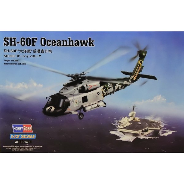 συναρμολογουμενα ελικοπτερα - συναρμολογουμενα μοντελα - 1/72 SH-60F OCEANHAWK ΕΛΙΚΟΠΤΕΡΑ