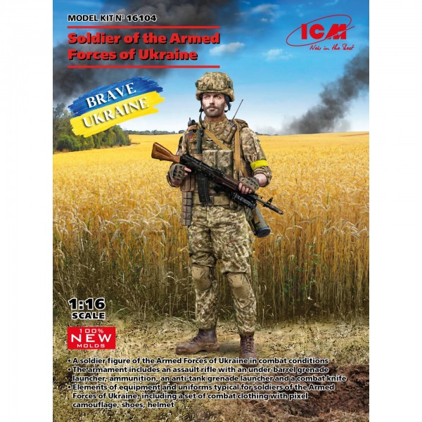 συναρμολογουμενες φιγουρες - συναρμολογουμενα μοντελα - 1/16 Soldier of the Armed Forces of Ukraine ΦΙΓΟΥΡΕΣ