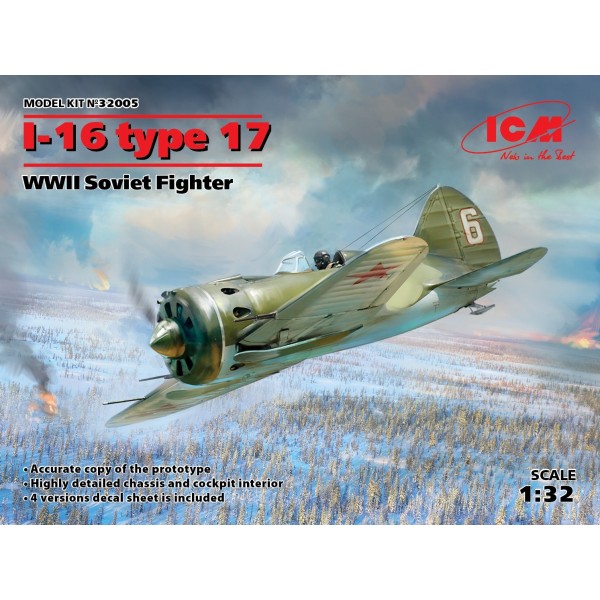 συναρμολογουμενα μοντελα αεροπλανων - συναρμολογουμενα μοντελα - 1/32 I-16 type 17 WWII Soviet Fighter ΑΕΡΟΠΛΑΝΑ