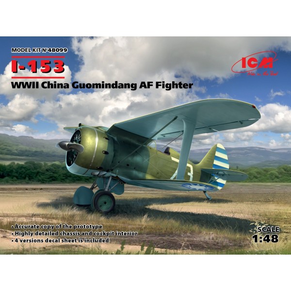 συναρμολογουμενα μοντελα αεροπλανων - συναρμολογουμενα μοντελα - 1/48 I-153, WWII China Guomindang AF Fighter  ΑΕΡΟΠΛΑΝΑ