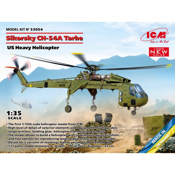 συναρμολογουμενα ελικοπτερα - συναρμολογουμενα μοντελα - 1/35 Sikorsky CH-54A Tarhe, US Heavy Helicopter ΕΛΙΚΟΠΤΕΡΑ