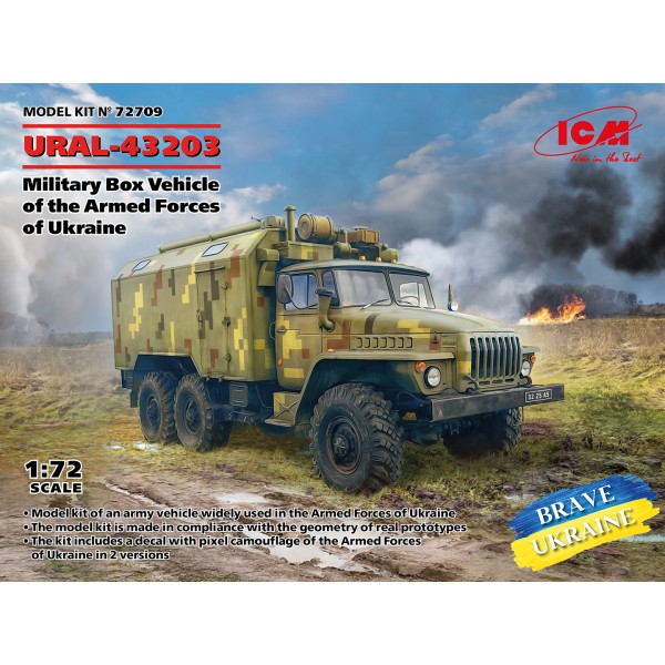 συναρμολογουμενα στραιτωτικα αξεσοιυαρ - συναρμολογουμενα στραιτωτικα οπλα - συναρμολογουμενα στραιτωτικα οχηματα - συναρμολογουμενα μοντελα - 1/72 URAL-43203, Military Box Vehicle of the Armed Forces of Ukraine ΣΤΡΑΤΙΩΤΙΚΑ ΟΧΗΜΑΤΑ - ΟΠΛΑ - ΑΞΕΣΟΥΑΡ
