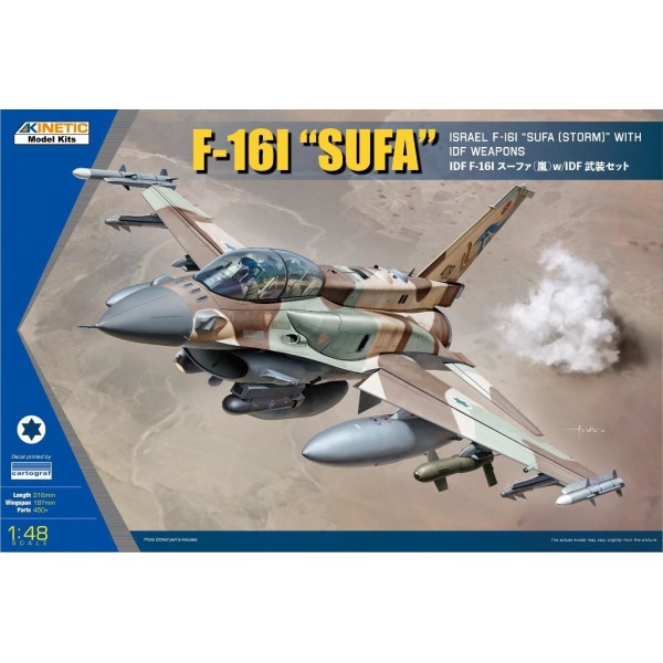 συναρμολογουμενα μοντελα αεροπλανων - συναρμολογουμενα μοντελα - 1/48 Lockheed-Martin F-16I ''SUFA'' with IDF Weapons ΑΕΡΟΠΛΑΝΑ