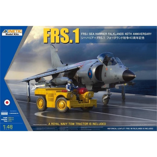 συναρμολογουμενα μοντελα αεροπλανων - συναρμολογουμενα μοντελα - 1/48 BAe Sea Harrier FRS.1 Falklands 40th Anniversary (includes Royal Navy Tow Tractor) ΑΕΡΟΠΛΑΝΑ