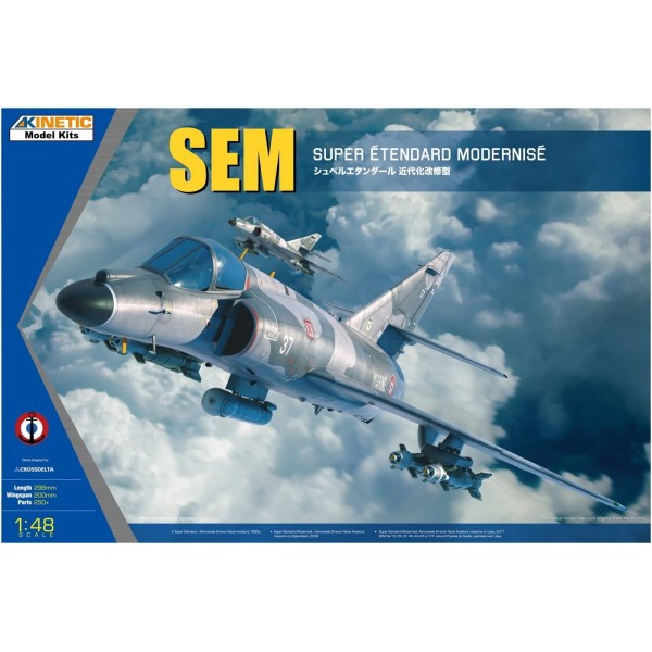 συναρμολογουμενα μοντελα αεροπλανων - συναρμολογουμενα μοντελα - 1/48 SEM Super Etendard Modernise ΑΕΡΟΠΛΑΝΑ