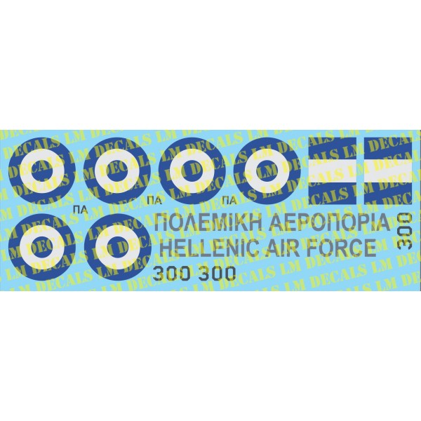 συναρμολογουμενες χαλκομανιες - συναρμολογουμενα μοντελα - 1/48 C-130 B/H HELLENIC AIRFORCE (GREY CAMO) ΧΑΛΚΟΜΑΝΙΕΣ