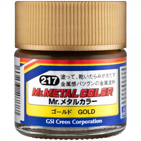 χρωματα μοντελισμου - Mr. METAL COLOR GOLD LACQUER
