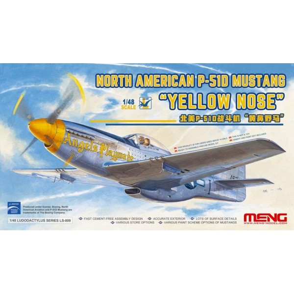 συναρμολογουμενα μοντελα αεροπλανων - συναρμολογουμενα μοντελα - 1/48 NORTH AMERICAN P-51D MUSTANG ''YELLOW NOSE'' ΑΕΡΟΠΛΑΝΑ