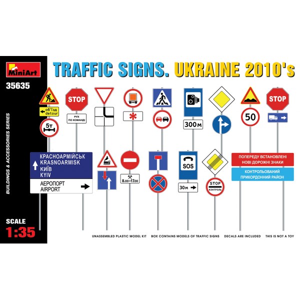 συναρμολογουμενα αξεσουαρ διοραματων - συναρμολογουμενα μοντελα - 1/35 TRAFFIC SIGNS UKRAINE 2010’s ΑΞΕΣΟΥΑΡ ΔΙΟΡΑΜΑΤΩΝ