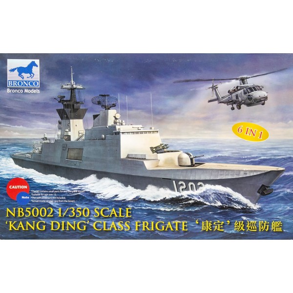 συναρμολογουμενα πλοια - συναρμολογουμενα μοντελα - 1/350 ''KANG DING'' CLASS FRIGATE ΠΛΟΙΑ