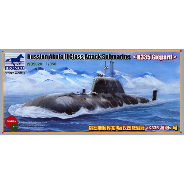 συναρμολογουμενα υποβρυχια - συναρμολογουμενα μοντελα - 1/350 RUSSIAN AKULA II CLASS ATTACK SUBMARINE ''K335 GIEPARD'' ΥΠΟΒΡΥΧΙΑ