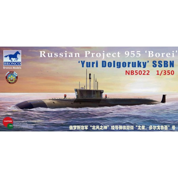 συναρμολογουμενα υποβρυχια - συναρμολογουμενα μοντελα - 1/350 RUSSIAN PROJECT 955 ''BOREI'' ''YURI DOLGORUKY'' SSBN ΥΠΟΒΡΥΧΙΑ