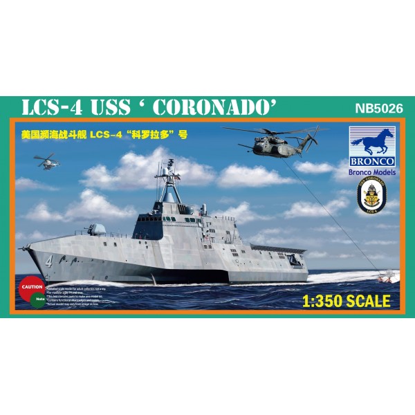 συναρμολογουμενα πλοια - συναρμολογουμενα μοντελα - 1/350 USS ''CORONADO'' (LCS-4) ΠΛΟΙΑ