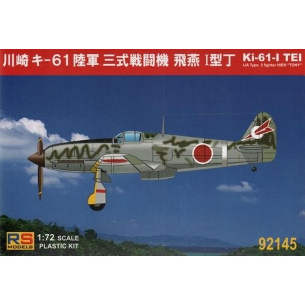συναρμολογουμενα μοντελα αεροπλανων - συναρμολογουμενα μοντελα - 1/72 Kawasaki Ki-61-I Tei IJA Type. 3 Fighter Hien ''Tony'' ΑΕΡΟΠΛΑΝΑ