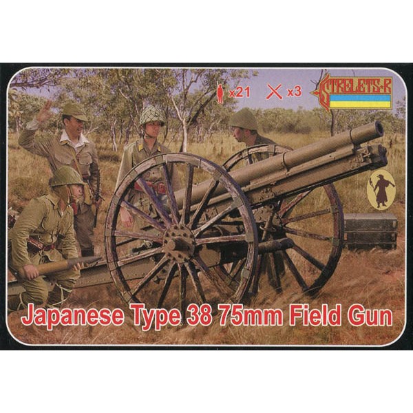 συναρμολογουμενες φιγουρες - συναρμολογουμενα μοντελα - 1/72 JAPANESE TYPE 38 75mm FIELD GUN (WII) ΦΙΓΟΥΡΕΣ
