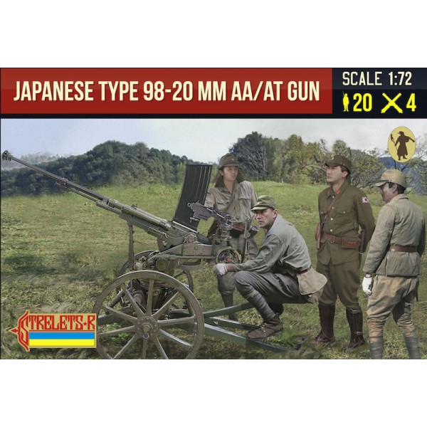 συναρμολογουμενες φιγουρες - συναρμολογουμενα μοντελα - 1/72 JAPANESE TYPE 98-20mm AA/AT GUN WWII ΦΙΓΟΥΡΕΣ