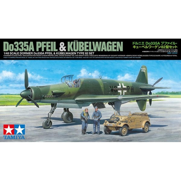 συναρμολογουμενα μοντελα αεροπλανων - συναρμολογουμενα μοντελα - 1/48 DORNIER Do335A PFEIL & KUBELWAGEN Type 82 Set w/ 3 Figures ΑΕΡΟΠΛΑΝΑ