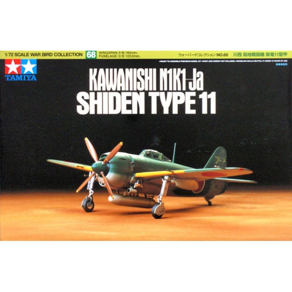 συναρμολογουμενα μοντελα αεροπλανων - συναρμολογουμενα μοντελα - 1/72 KAWANISHI N1K1-Ja SHIDEN TYPE 11 ΑΕΡΟΠΛΑΝΑ