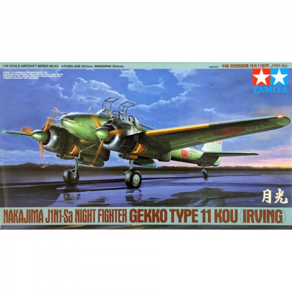 συναρμολογουμενα μοντελα αεροπλανων - συναρμολογουμενα μοντελα - 1/48 NAKAJIMA J1N1-Sa NIGHT FIGHTER GEKKO TYPE 11 KOU (IRVING) ΑΕΡΟΠΛΑΝΑ