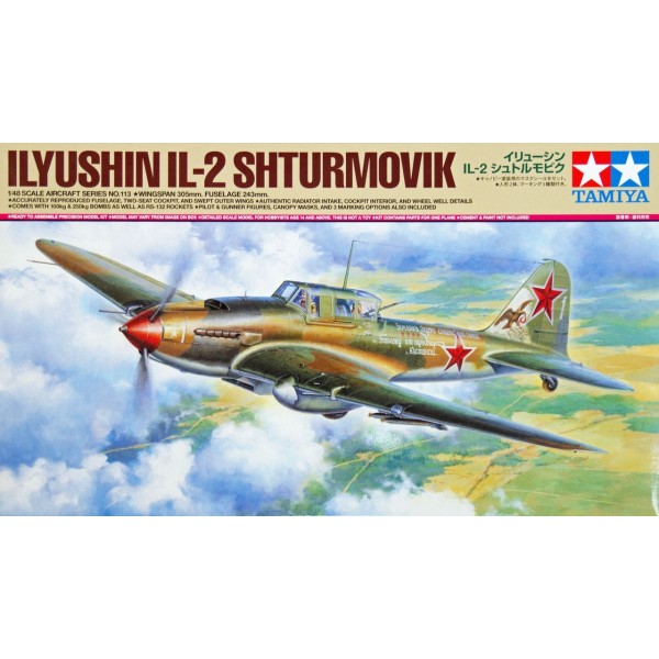 συναρμολογουμενα μοντελα αεροπλανων - συναρμολογουμενα μοντελα - 1/48 ILYUSHIN IL-2 STURMOVIK Mk.II w/ 2 Figures ΑΕΡΟΠΛΑΝΑ