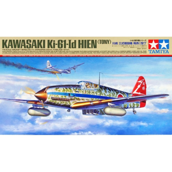 συναρμολογουμενα μοντελα αεροπλανων - συναρμολογουμενα μοντελα - 1/48 KAWASAKI Ki-61-Id HIEN (TONY) w/ 1 Figure ΑΕΡΟΠΛΑΝΑ