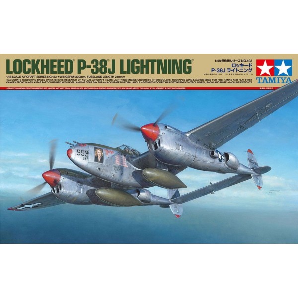 συναρμολογουμενα μοντελα αεροπλανων - συναρμολογουμενα μοντελα - 1/48 LOCKHEED P-38J LIGHTNING ΑΕΡΟΠΛΑΝΑ