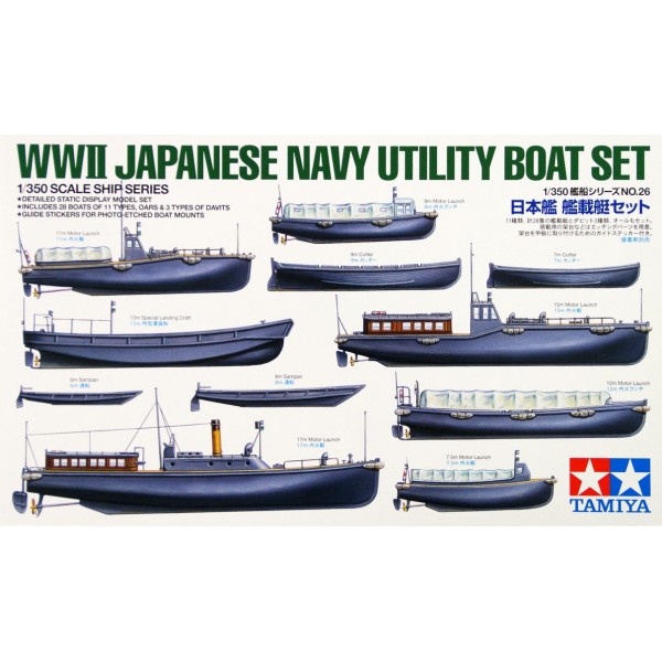 συναρμολογουμενα πλοια - συναρμολογουμενα μοντελα - 1/350 WWII JAPANESE NAVY UTILITY BOAT SET ΠΛΟΙΑ