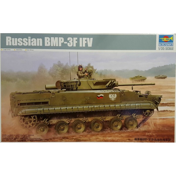 συναρμολογουμενα στραιτωτικα αξεσοιυαρ - συναρμολογουμενα στραιτωτικα οπλα - συναρμολογουμενα στραιτωτικα οχηματα - συναρμολογουμενα μοντελα - 1/35 RUSSIAN BMP-3F IFV ΣΤΡΑΤΙΩΤΙΚΑ ΟΧΗΜΑΤΑ - ΟΠΛΑ - ΑΞΕΣΟΥΑΡ