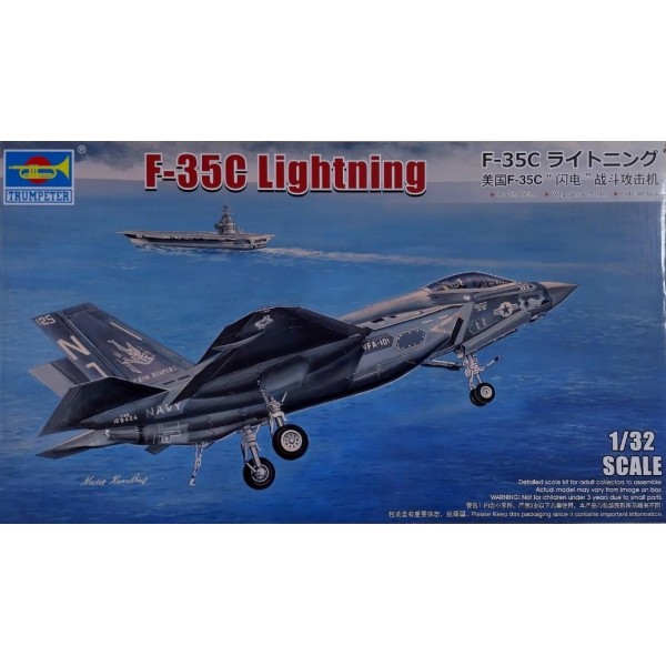 συναρμολογουμενα μοντελα αεροπλανων - συναρμολογουμενα μοντελα - 1/32 F-35C Lightning ΑΕΡΟΠΛΑΝΑ