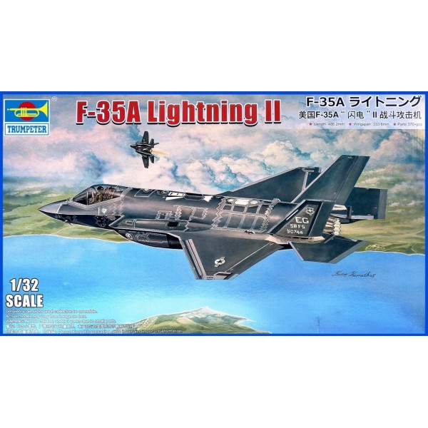 συναρμολογουμενα μοντελα αεροπλανων - συναρμολογουμενα μοντελα - 1/32 F-35A Lightning II ΑΕΡΟΠΛΑΝΑ