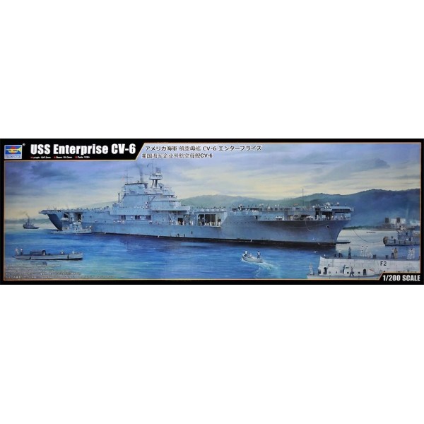 συναρμολογουμενα πλοια - συναρμολογουμενα μοντελα - 1/200 USS ENTERPRISE CV-6 ΠΛΟΙΑ