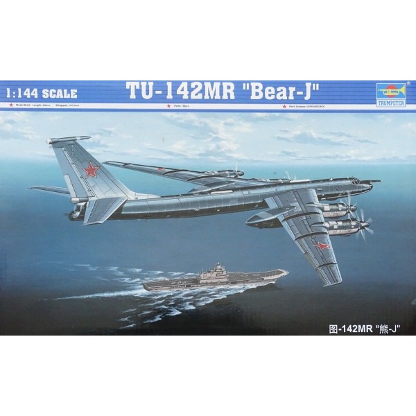 συναρμολογουμενα μοντελα αεροπλανων - συναρμολογουμενα μοντελα - 1/144 TU-142MR ''Bear-J'' ΑΕΡΟΠΛΑΝΑ