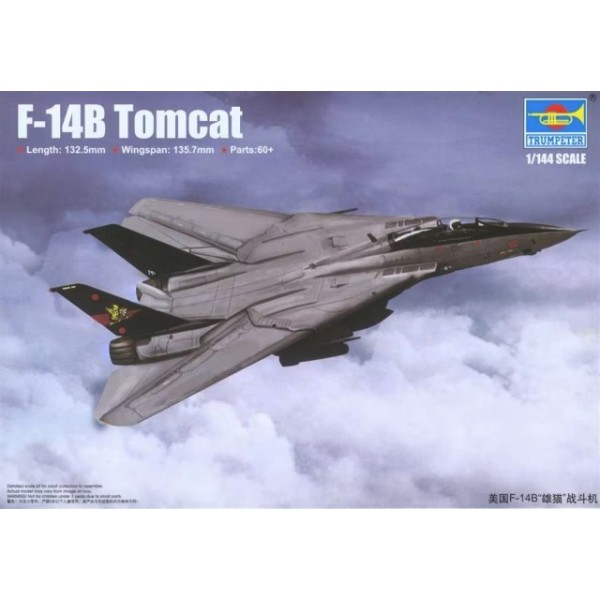 συναρμολογουμενα μοντελα αεροπλανων - συναρμολογουμενα μοντελα - 1/144 F-14B TOMCAT ΑΕΡΟΠΛΑΝΑ