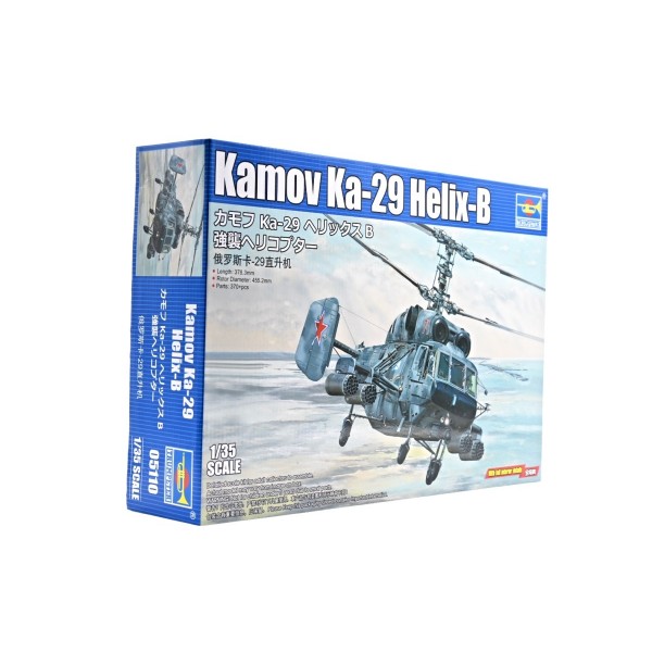 συναρμολογουμενα ελικοπτερα - συναρμολογουμενα μοντελα - 1/35 Kamov Ka-29 Helix-B ΕΛΙΚΟΠΤΕΡΑ