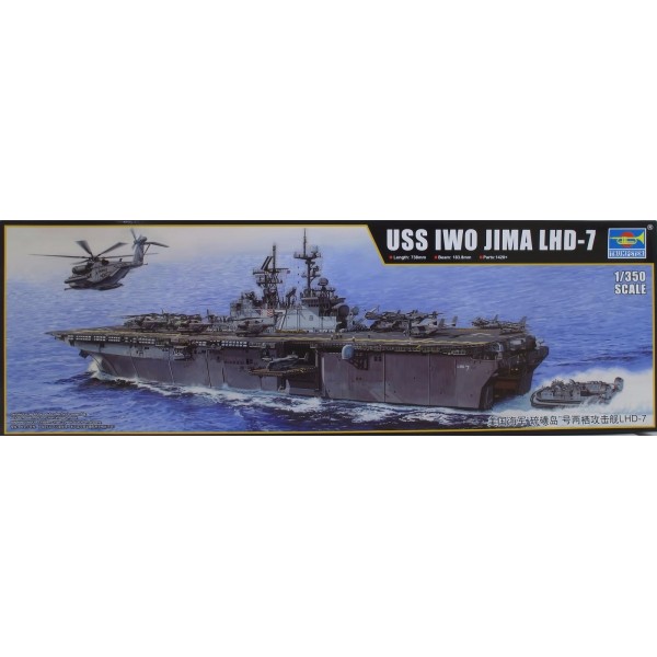 συναρμολογουμενα πλοια - συναρμολογουμενα μοντελα - 1/350 USS IWO JIMA LHD-7 ΠΛΟΙΑ